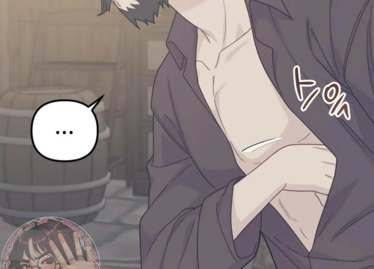 Fall in Love or Die Chapter 78 - Page 214