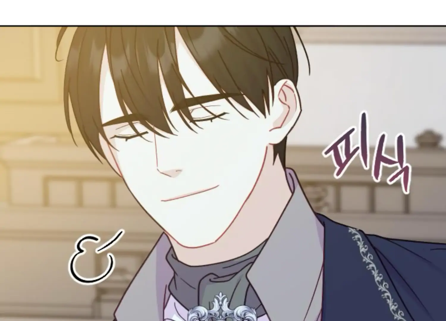Fall in Love or Die Chapter 78 - Page 248