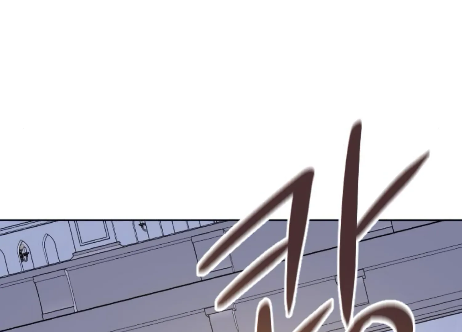 Fall in Love or Die Chapter 78 - Page 250