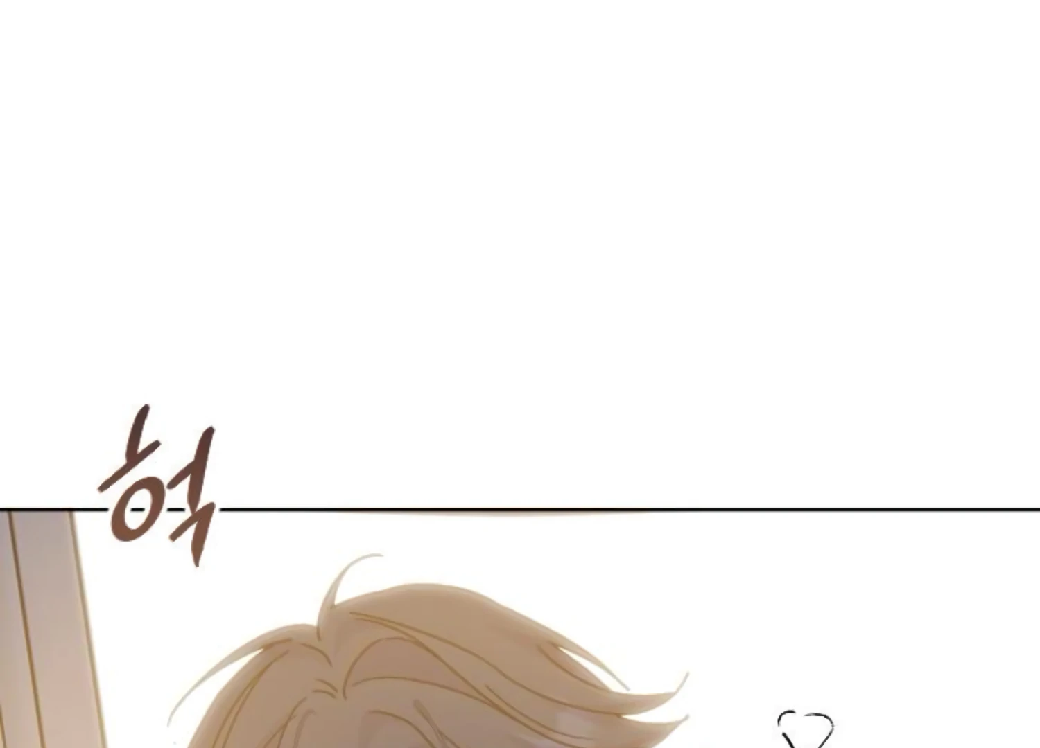Fall in Love or Die Chapter 78 - Page 254
