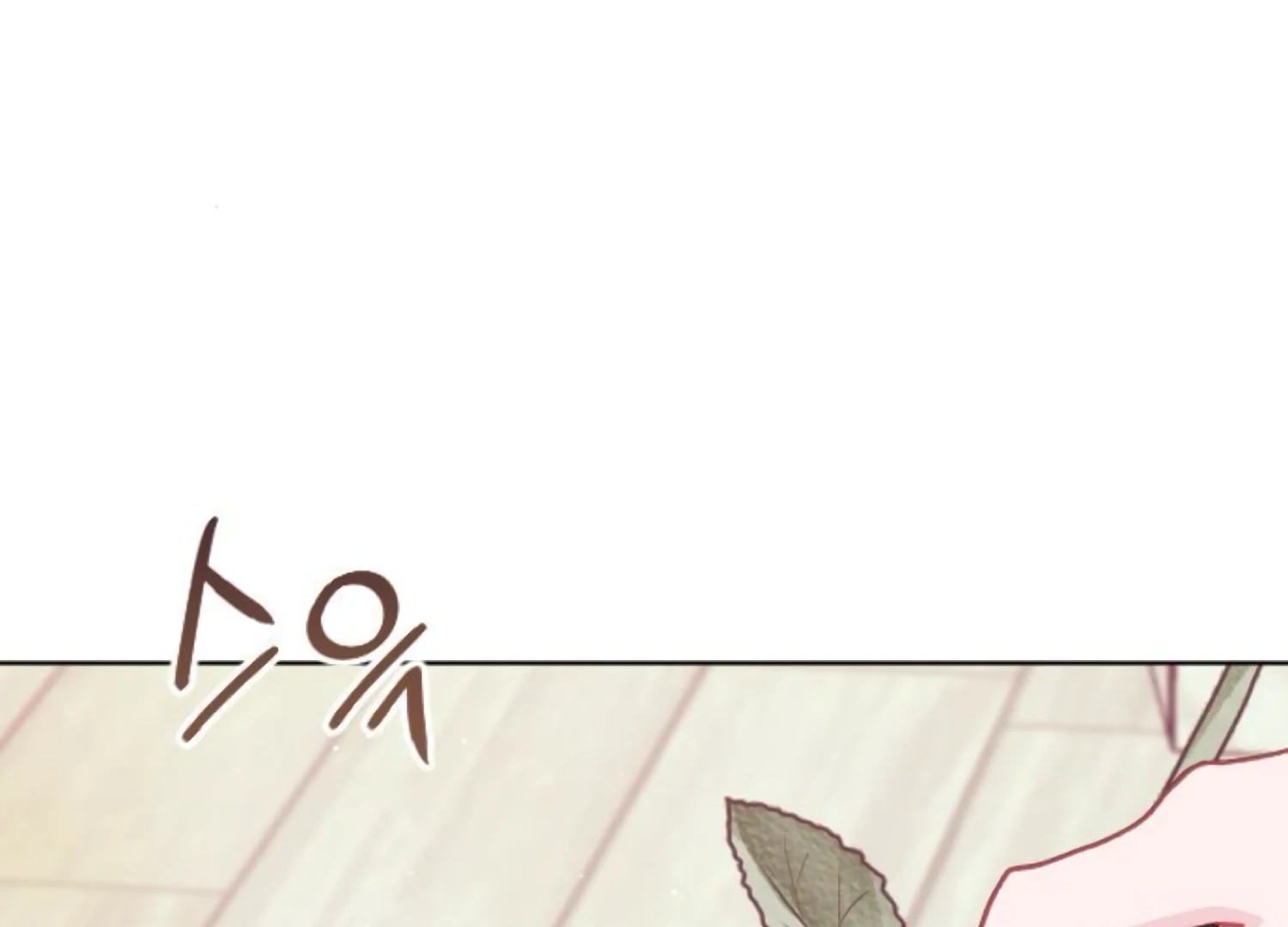 Fall in Love or Die Chapter 78 - Page 42