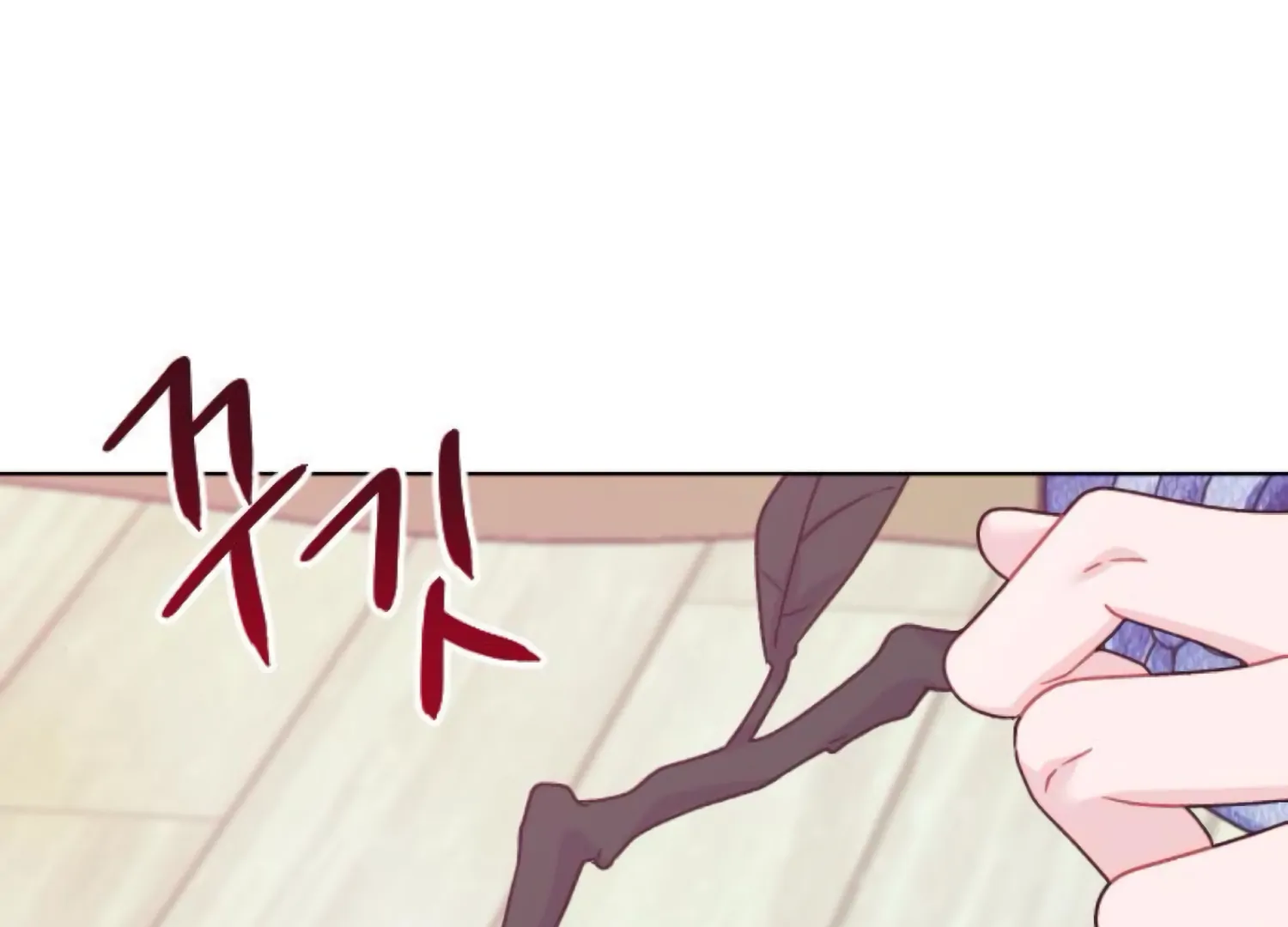 Fall in Love or Die Chapter 78 - Page 88