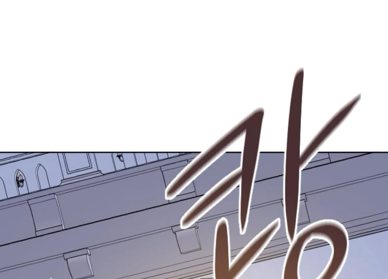 Fall in Love or Die Chapter 79 - Page 1