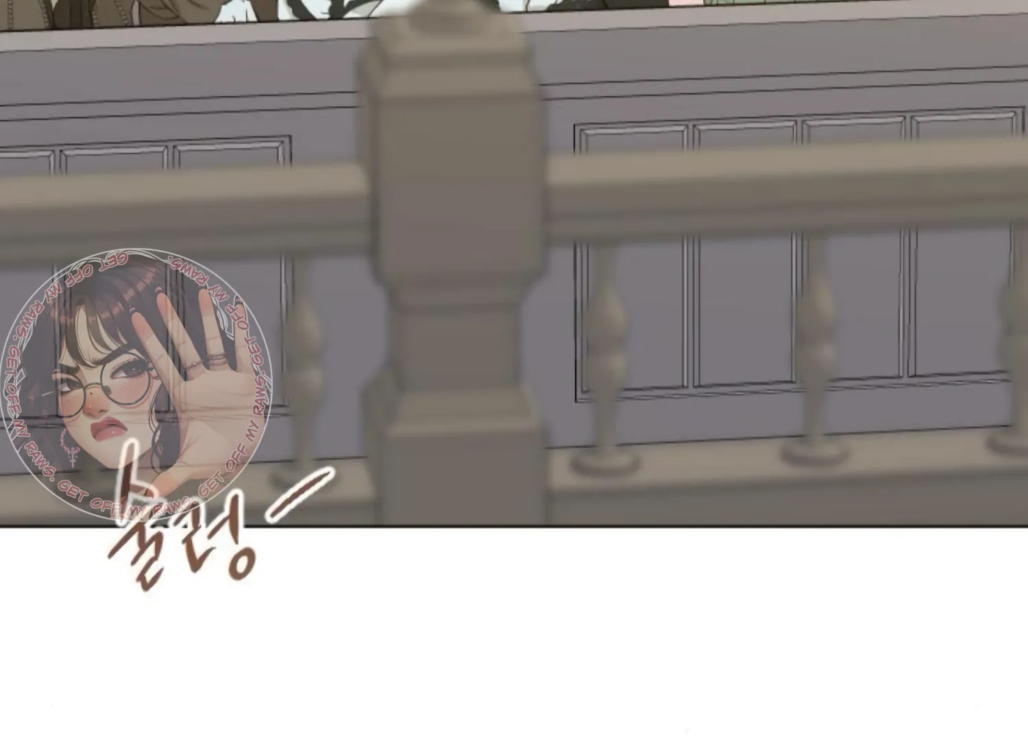 Fall in Love or Die Chapter 79 - Page 10