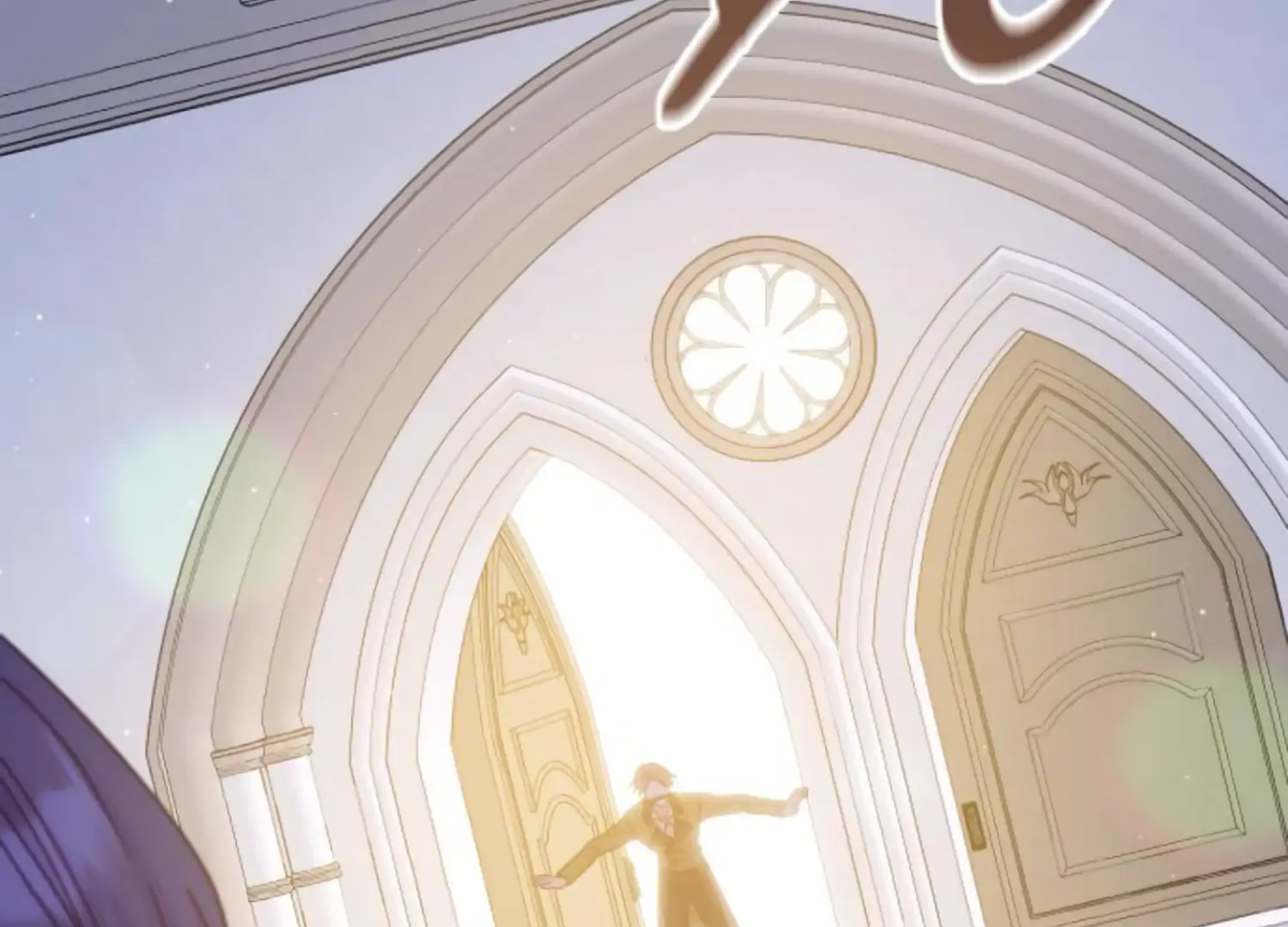 Fall in Love or Die Chapter 79 - Page 2