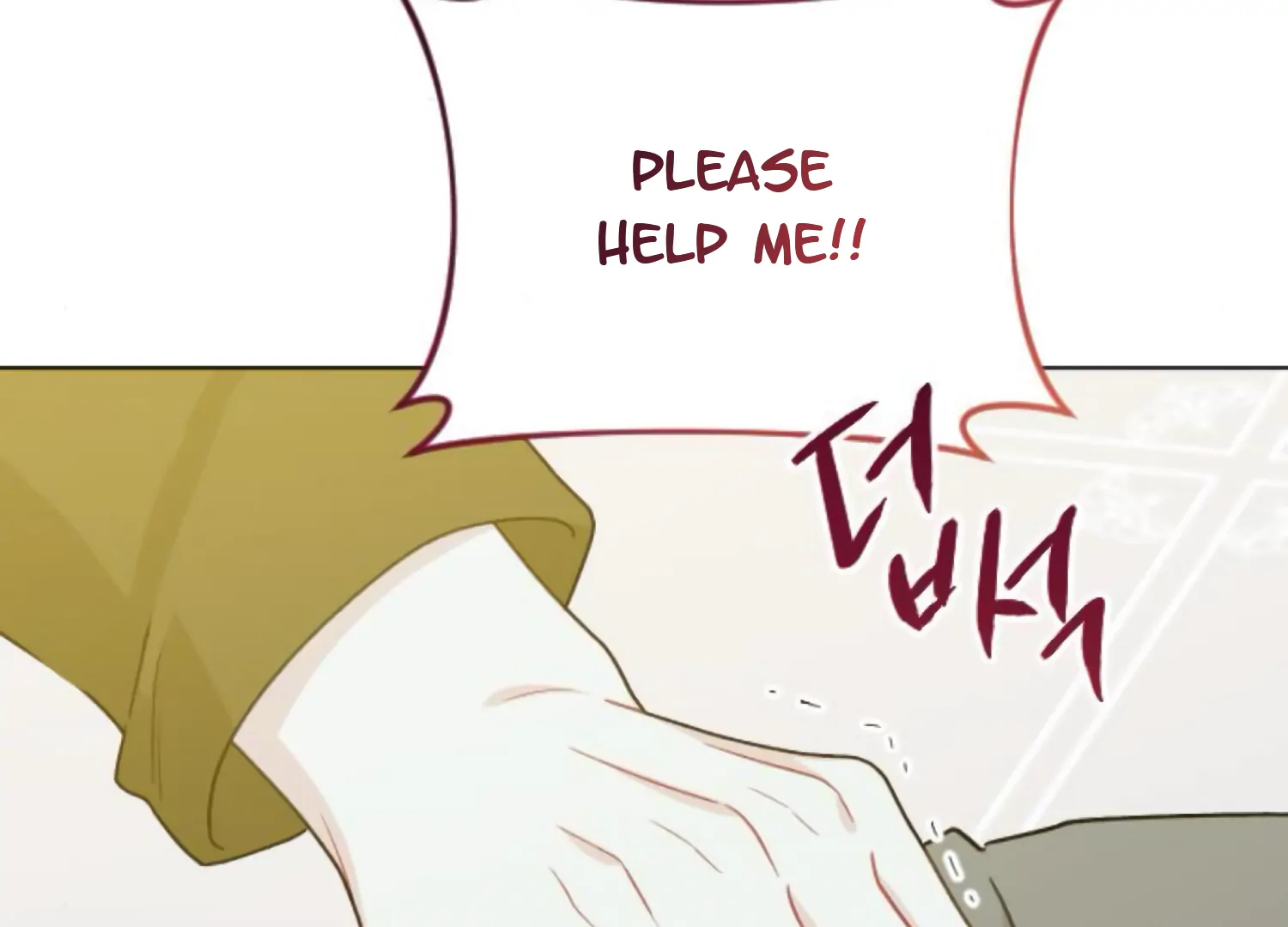 Fall in Love or Die Chapter 79 - Page 207