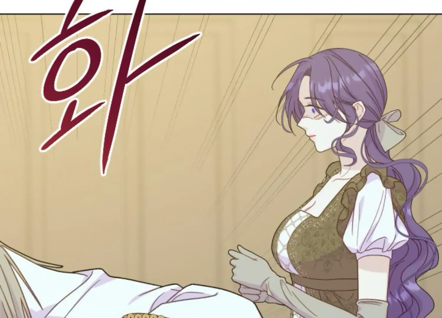 Fall in Love or Die Chapter 79 - Page 210