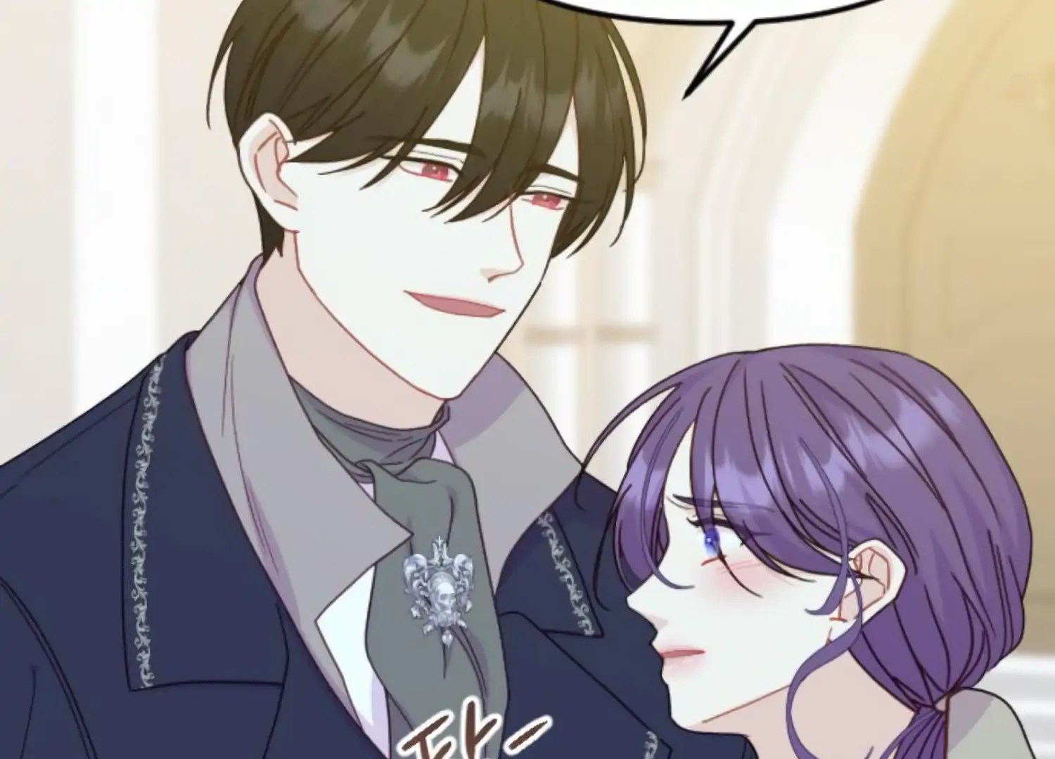 Fall in Love or Die Chapter 79 - Page 226