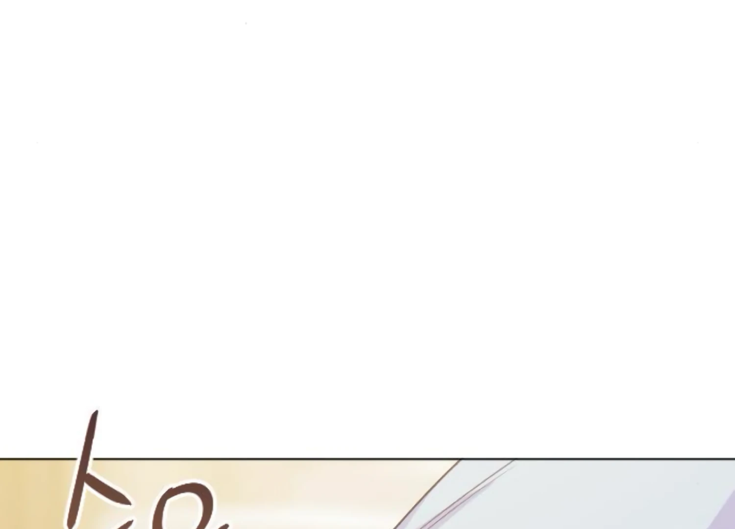 Fall in Love or Die Chapter 79 - Page 228