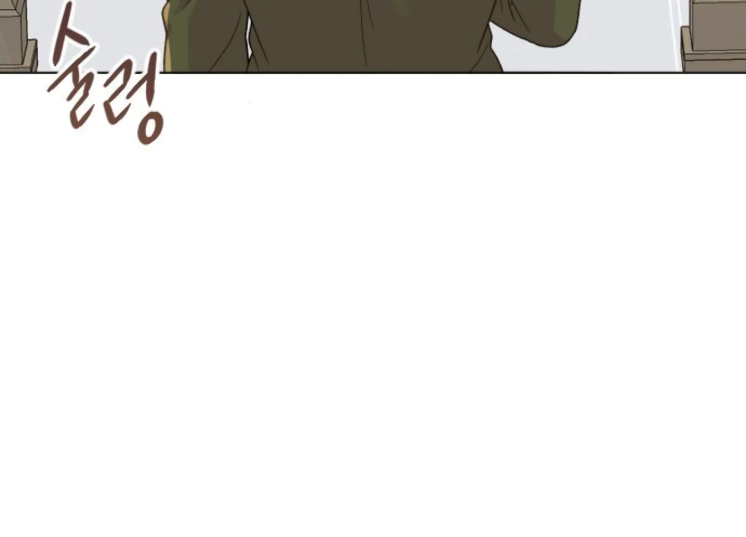 Fall in Love or Die Chapter 79 - Page 26