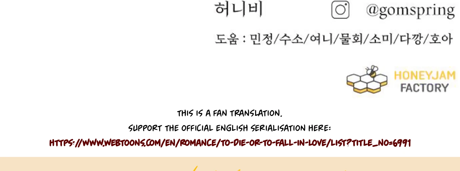 Fall in Love or Die Chapter 79 - Page 271