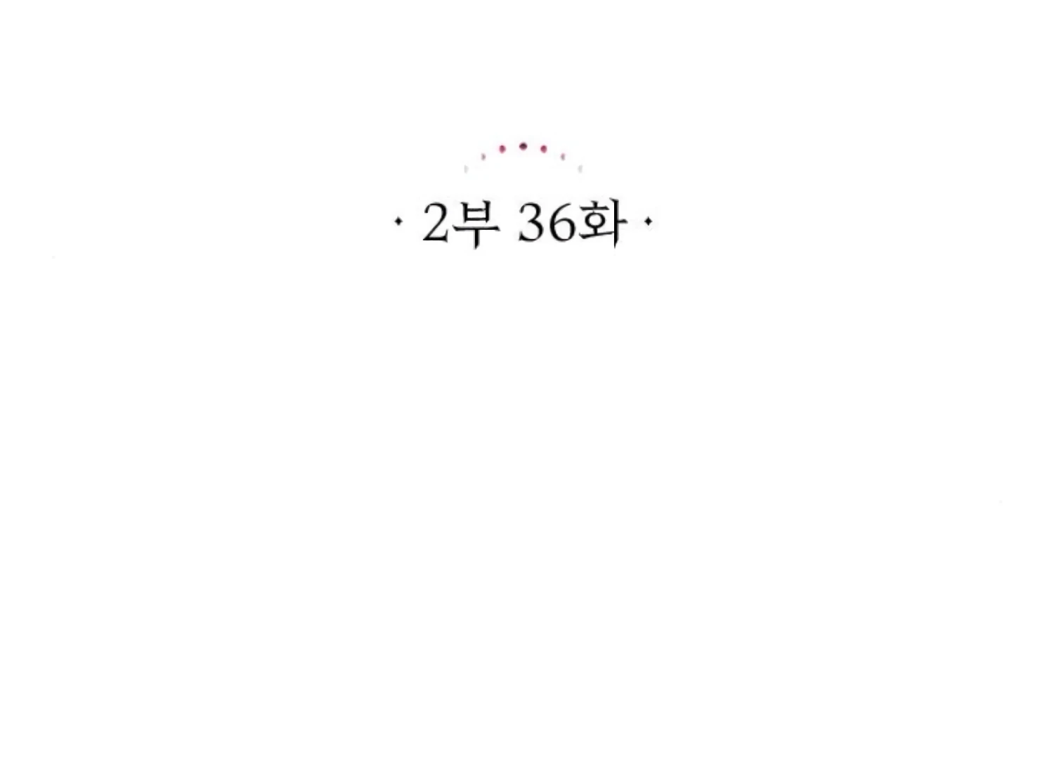 Fall in Love or Die Chapter 79 - Page 62