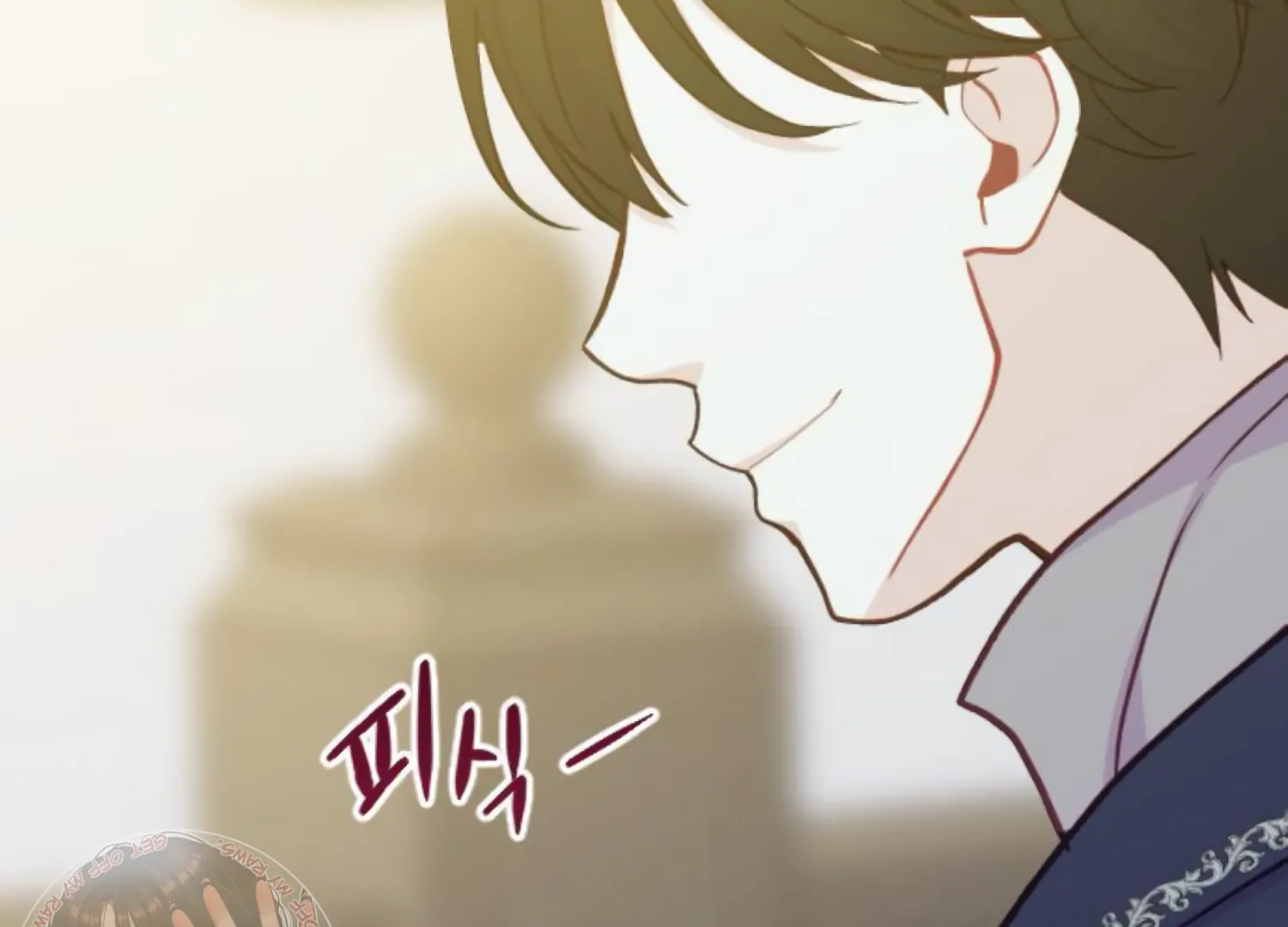 Fall in Love or Die Chapter 79 - Page 98