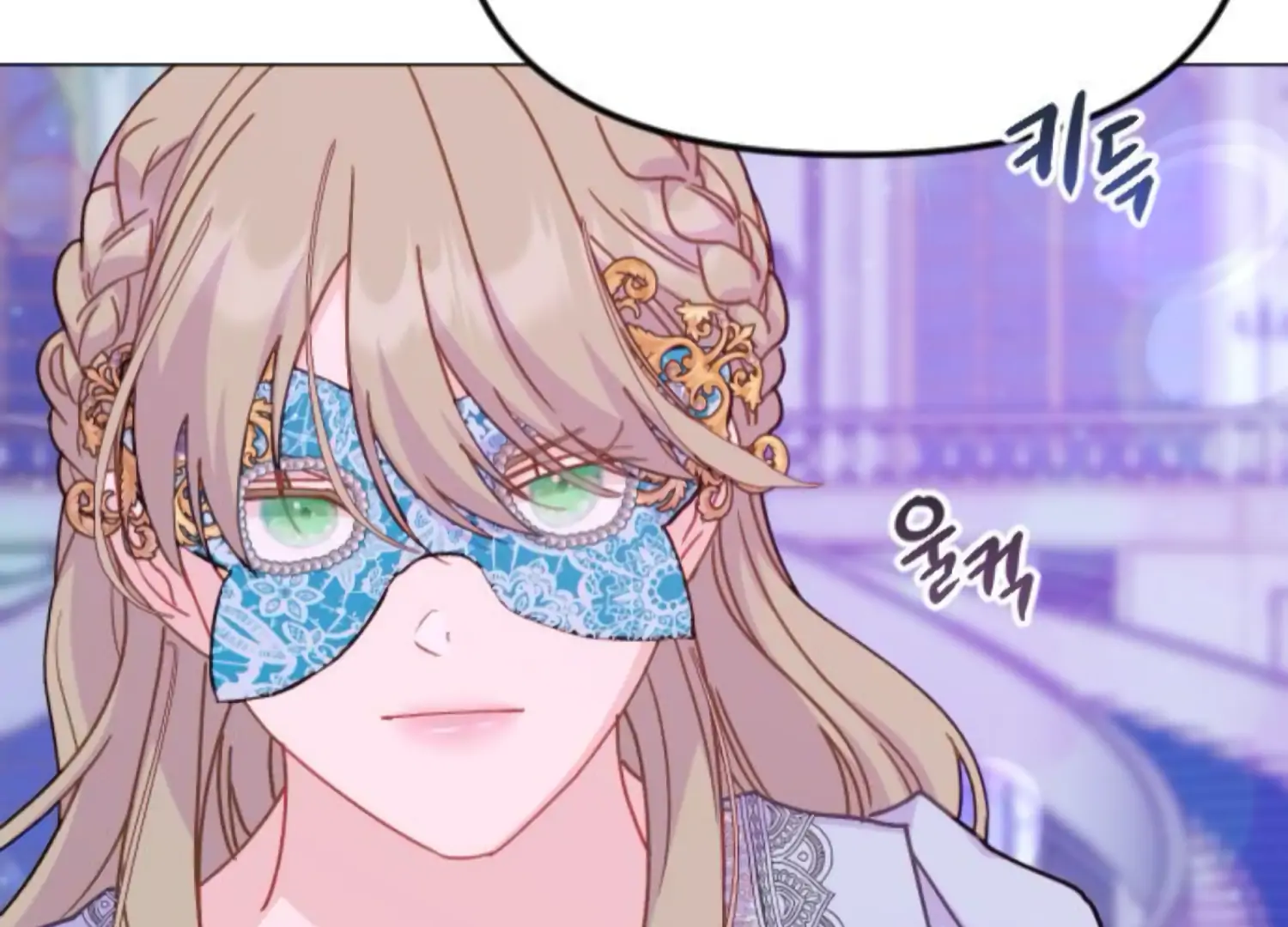 Fall in Love or Die Chapter 80 - Page 136