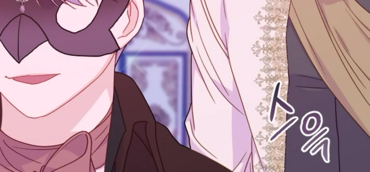Fall in Love or Die Chapter 80 - Page 141