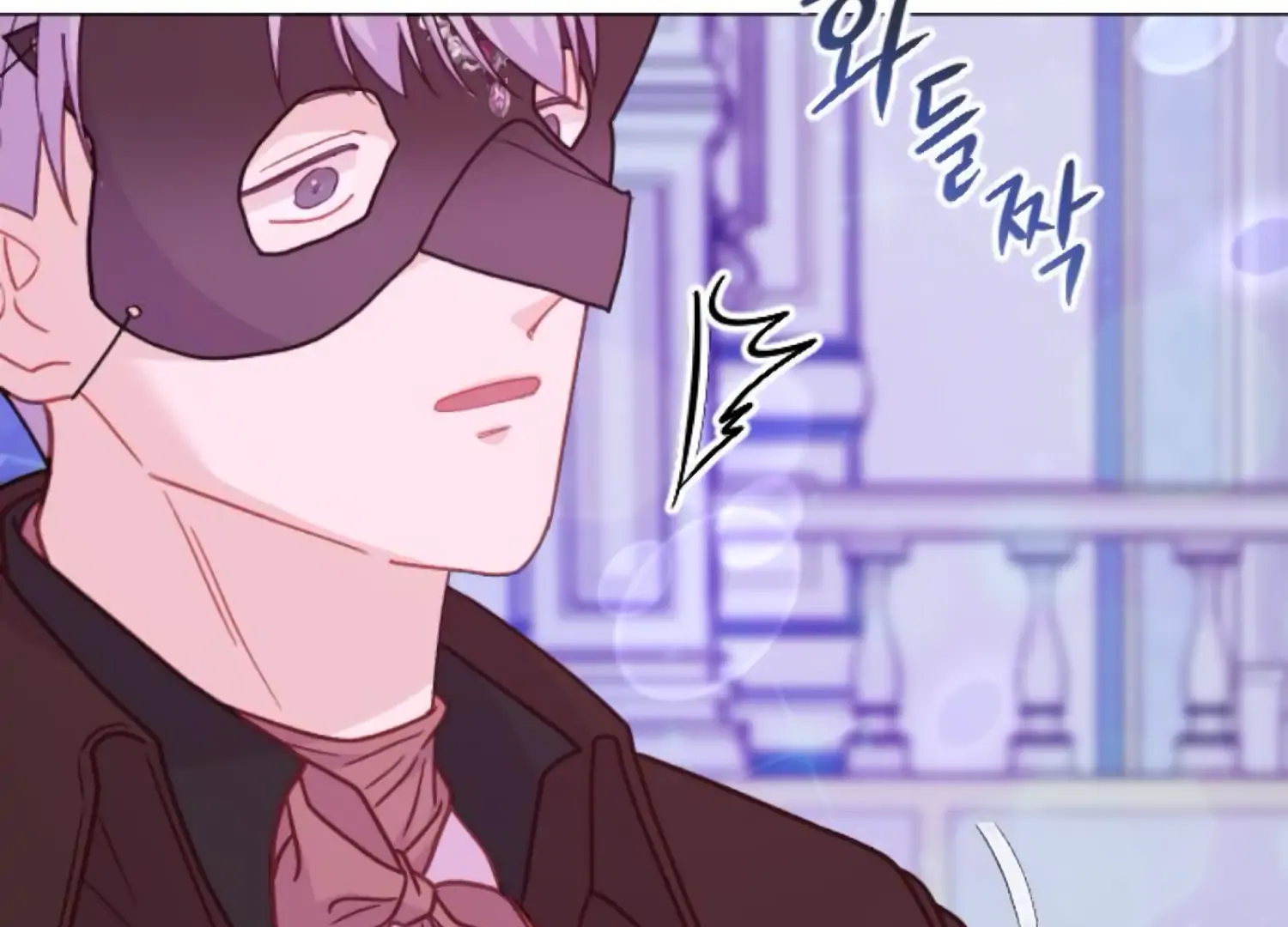 Fall in Love or Die Chapter 80 - Page 148