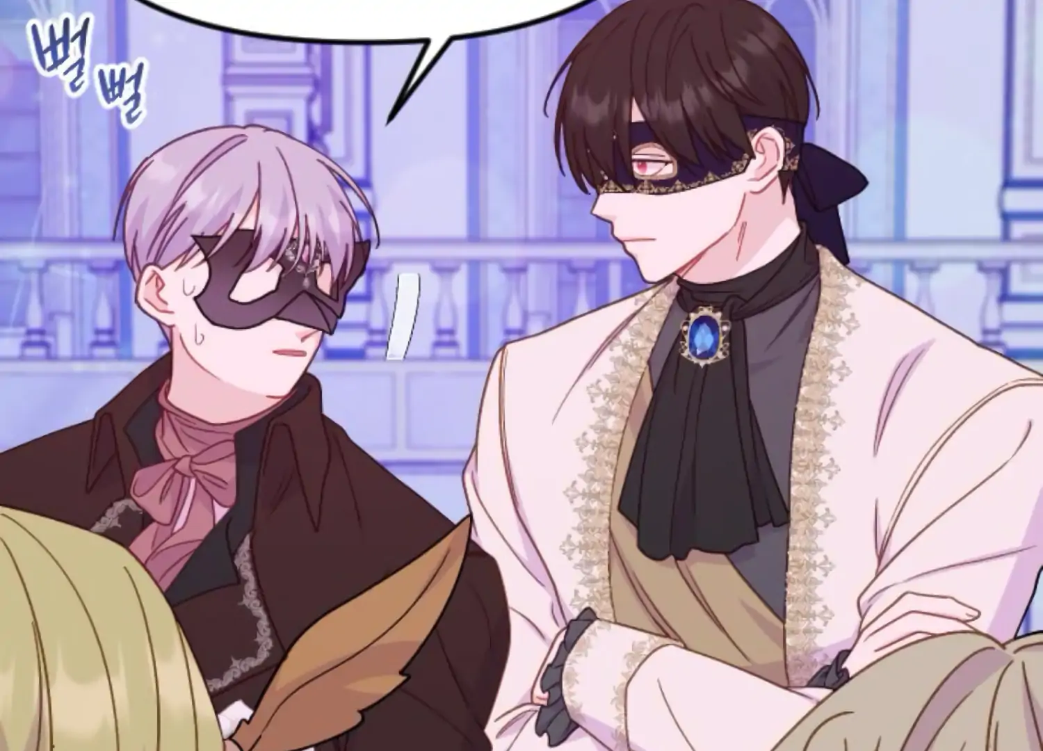 Fall in Love or Die Chapter 80 - Page 151