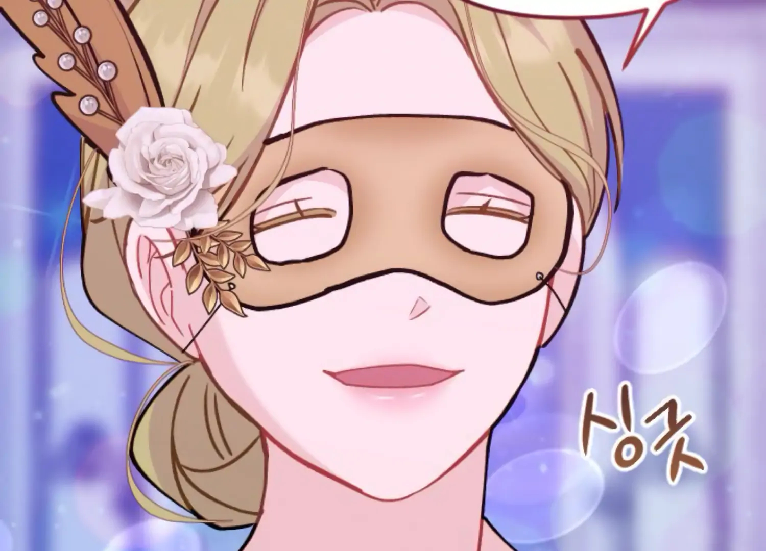 Fall in Love or Die Chapter 80 - Page 162