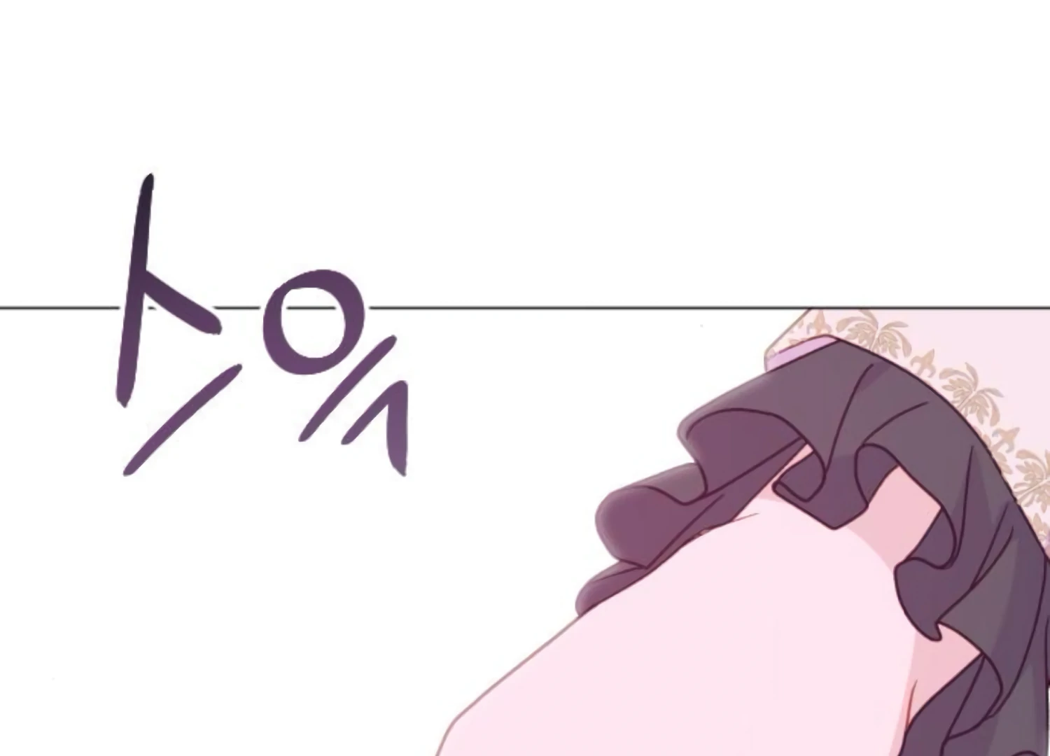 Fall in Love or Die Chapter 80 - Page 173