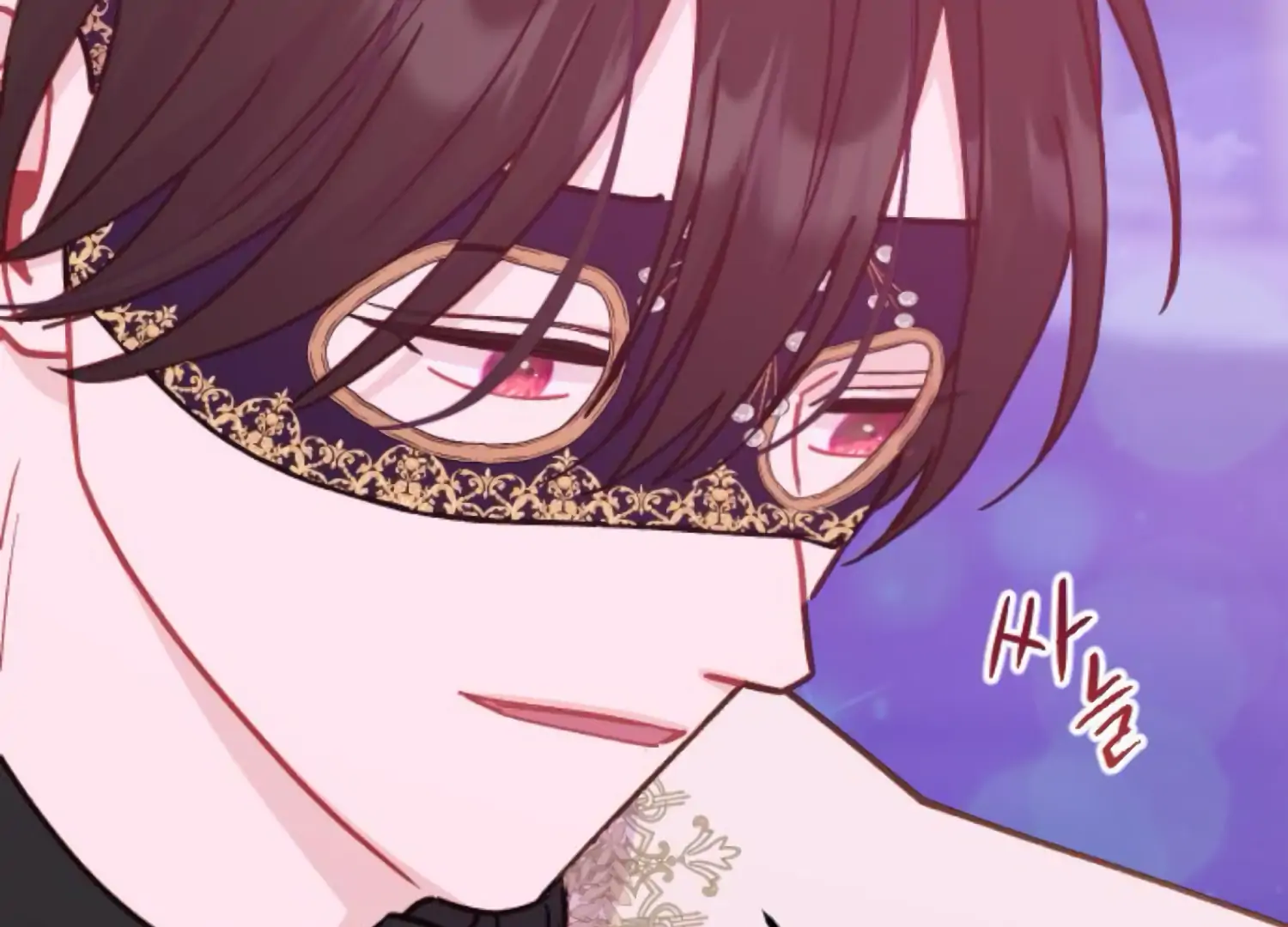 Fall in Love or Die Chapter 80 - Page 209