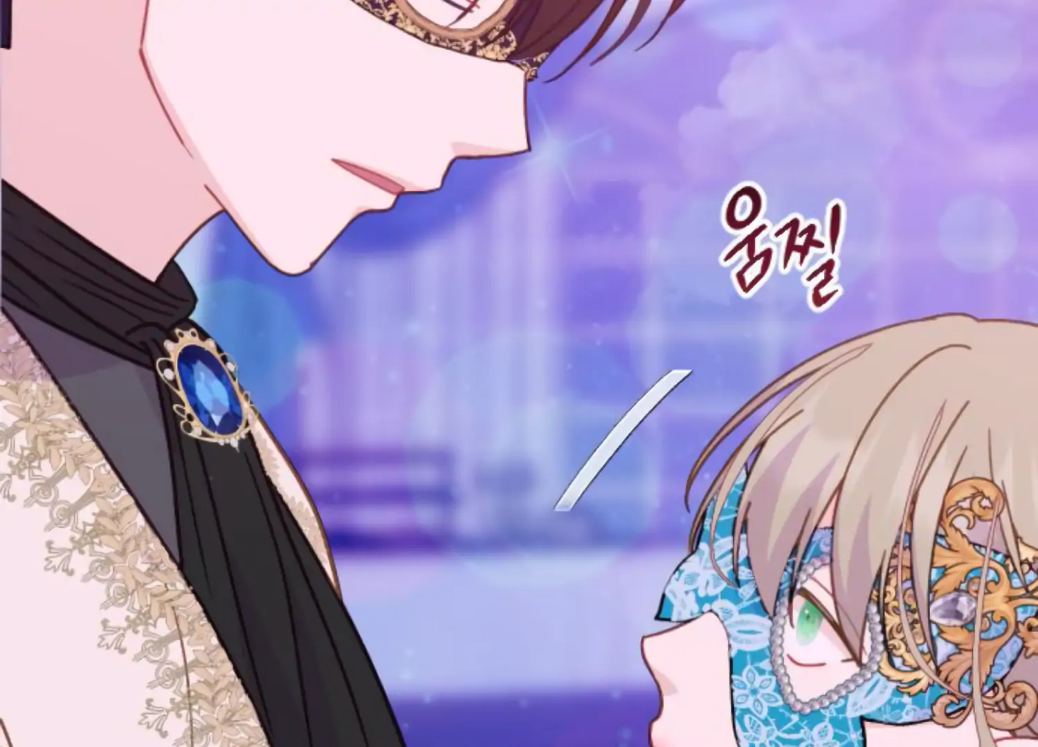 Fall in Love or Die Chapter 80 - Page 219