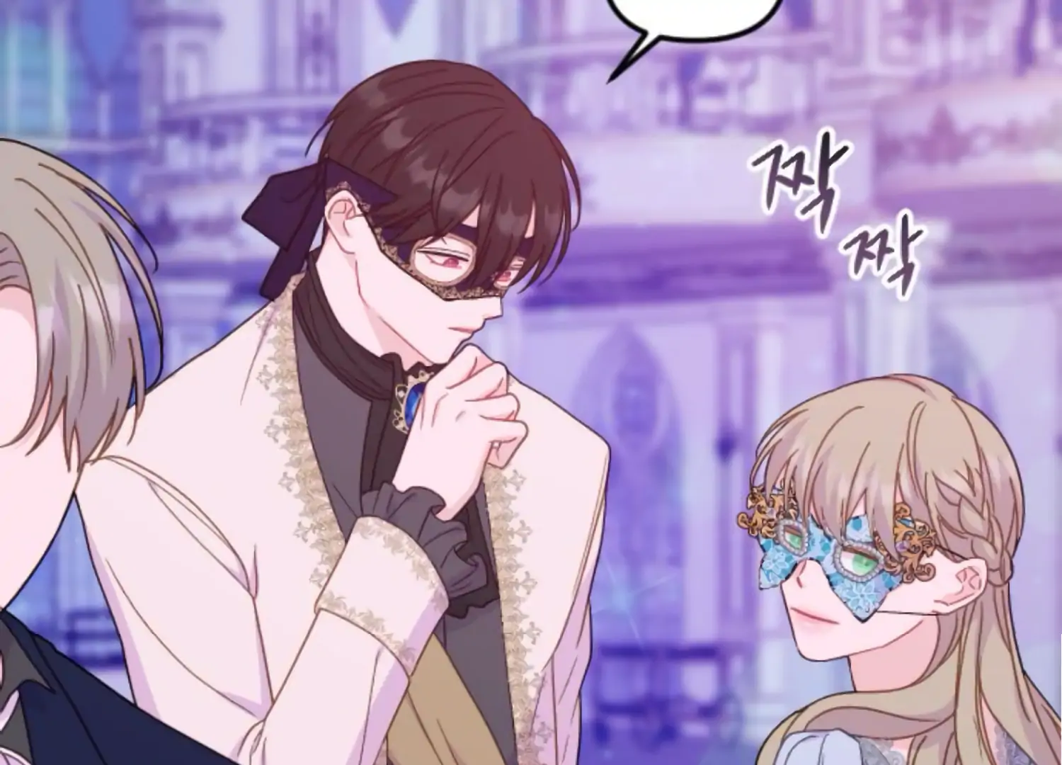 Fall in Love or Die Chapter 80 - Page 236