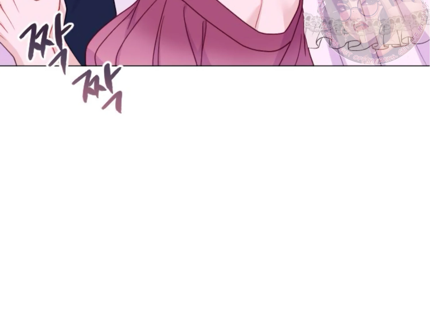Fall in Love or Die Chapter 80 - Page 238