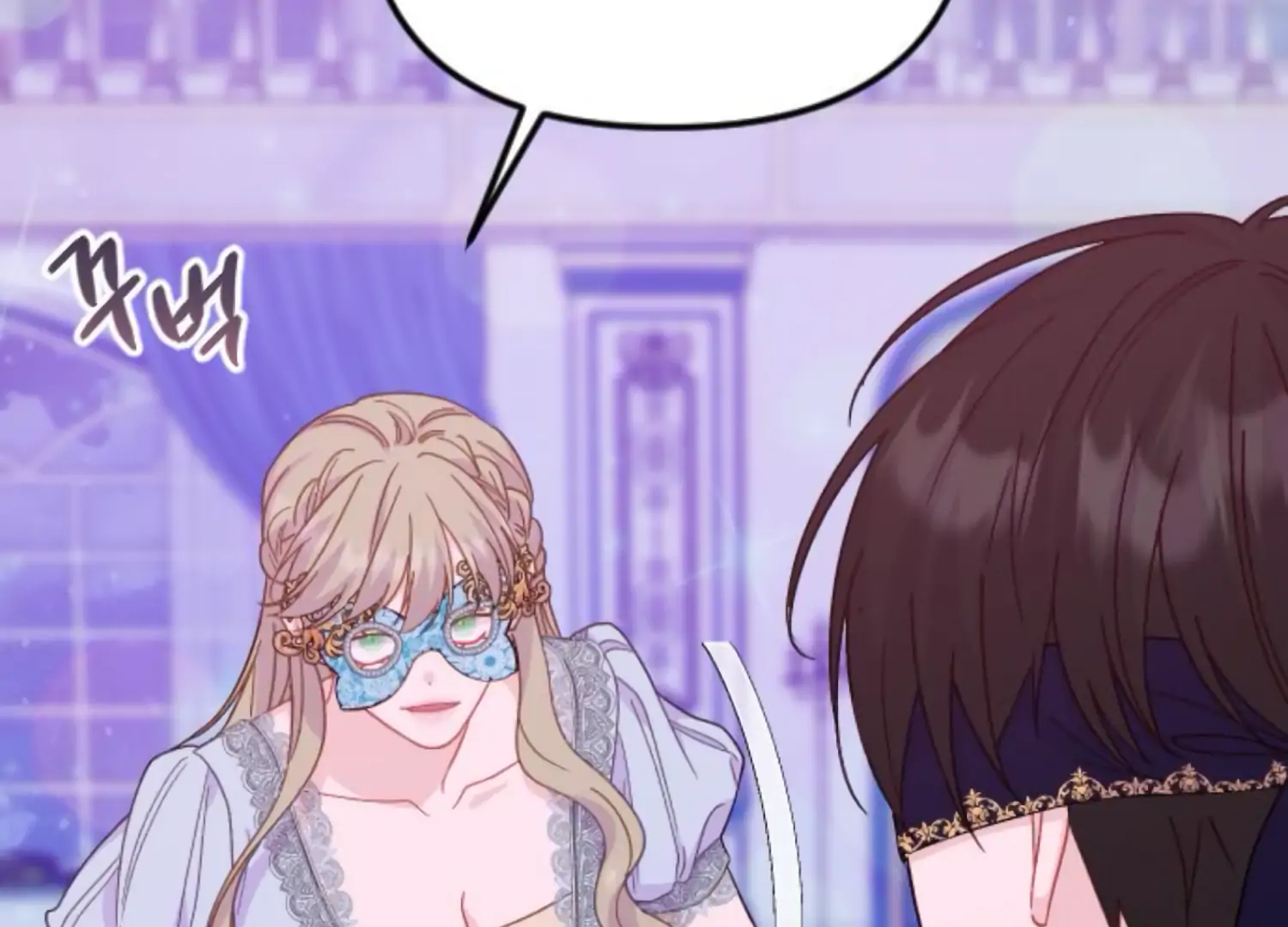 Fall in Love or Die Chapter 80 - Page 244
