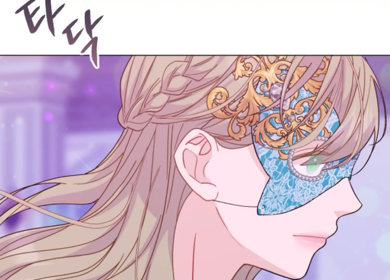 Fall in Love or Die Chapter 80 - Page 248
