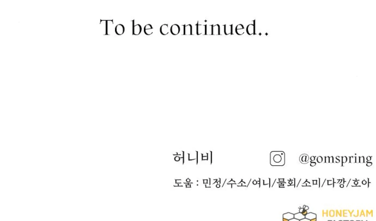 Fall in Love or Die Chapter 80 - Page 264