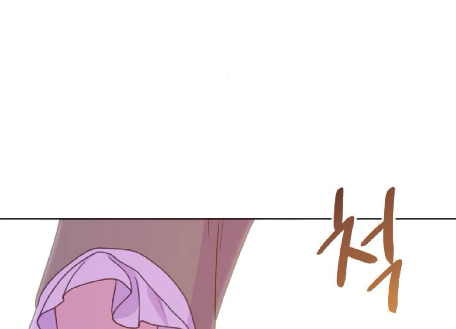 Fall in Love or Die Chapter 80 - Page 4