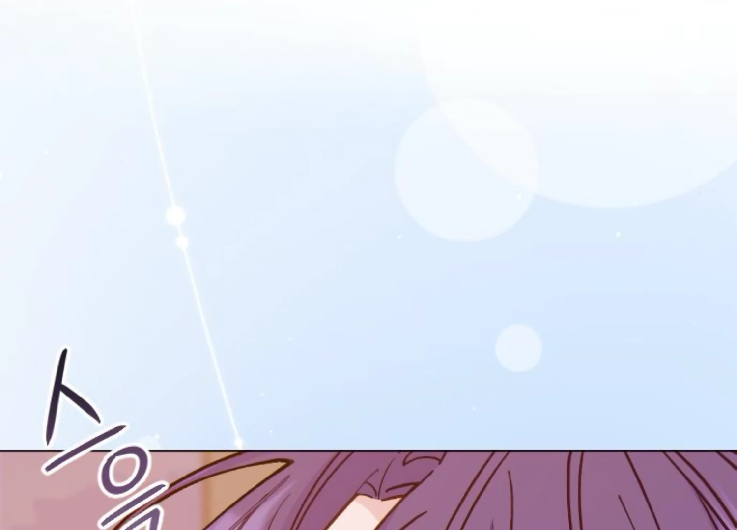 Fall in Love or Die Chapter 80 - Page 45