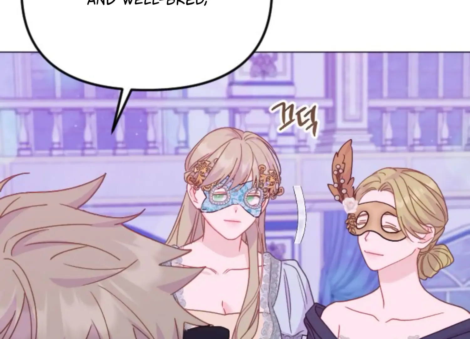 Fall in Love or Die Chapter 80 - Page 81