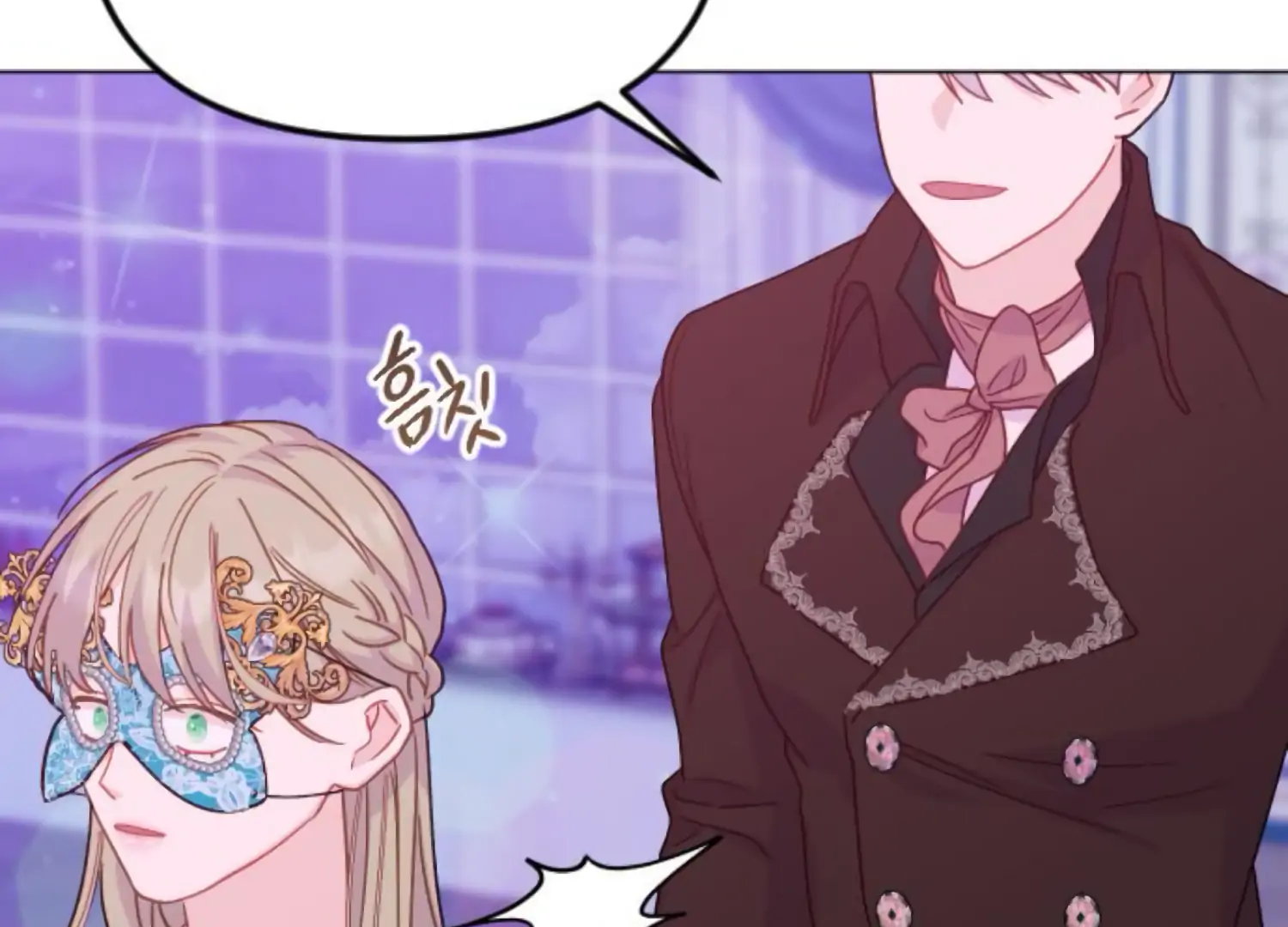 Fall in Love or Die Chapter 80 - Page 91