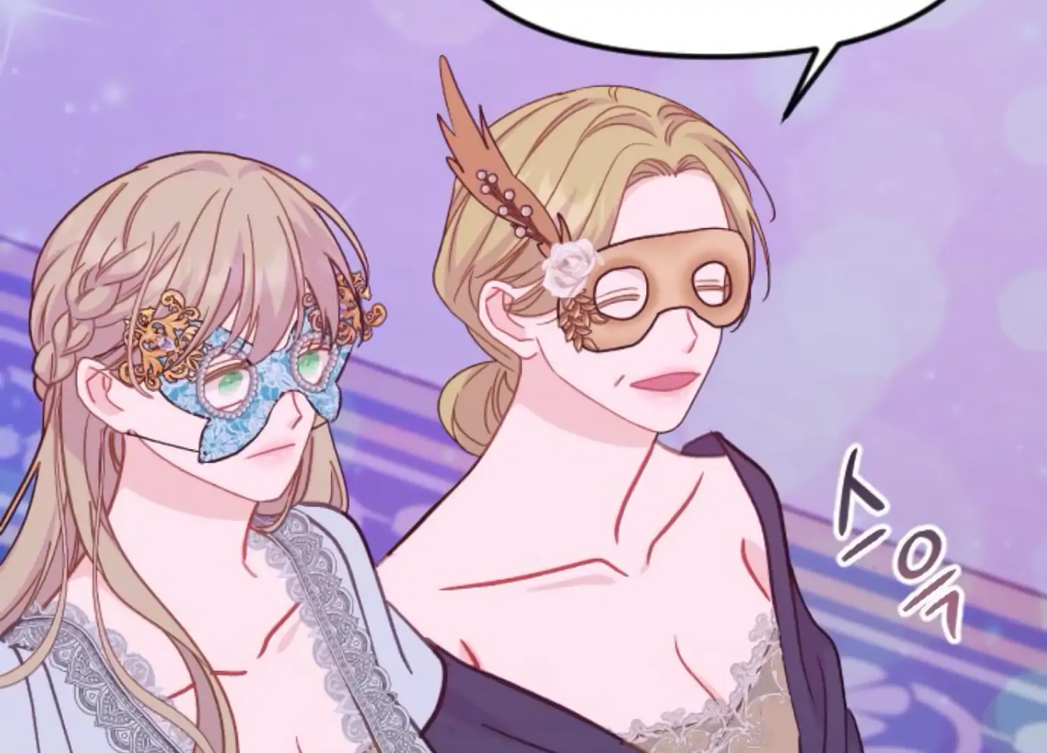 Fall in Love or Die Chapter 80 - Page 98