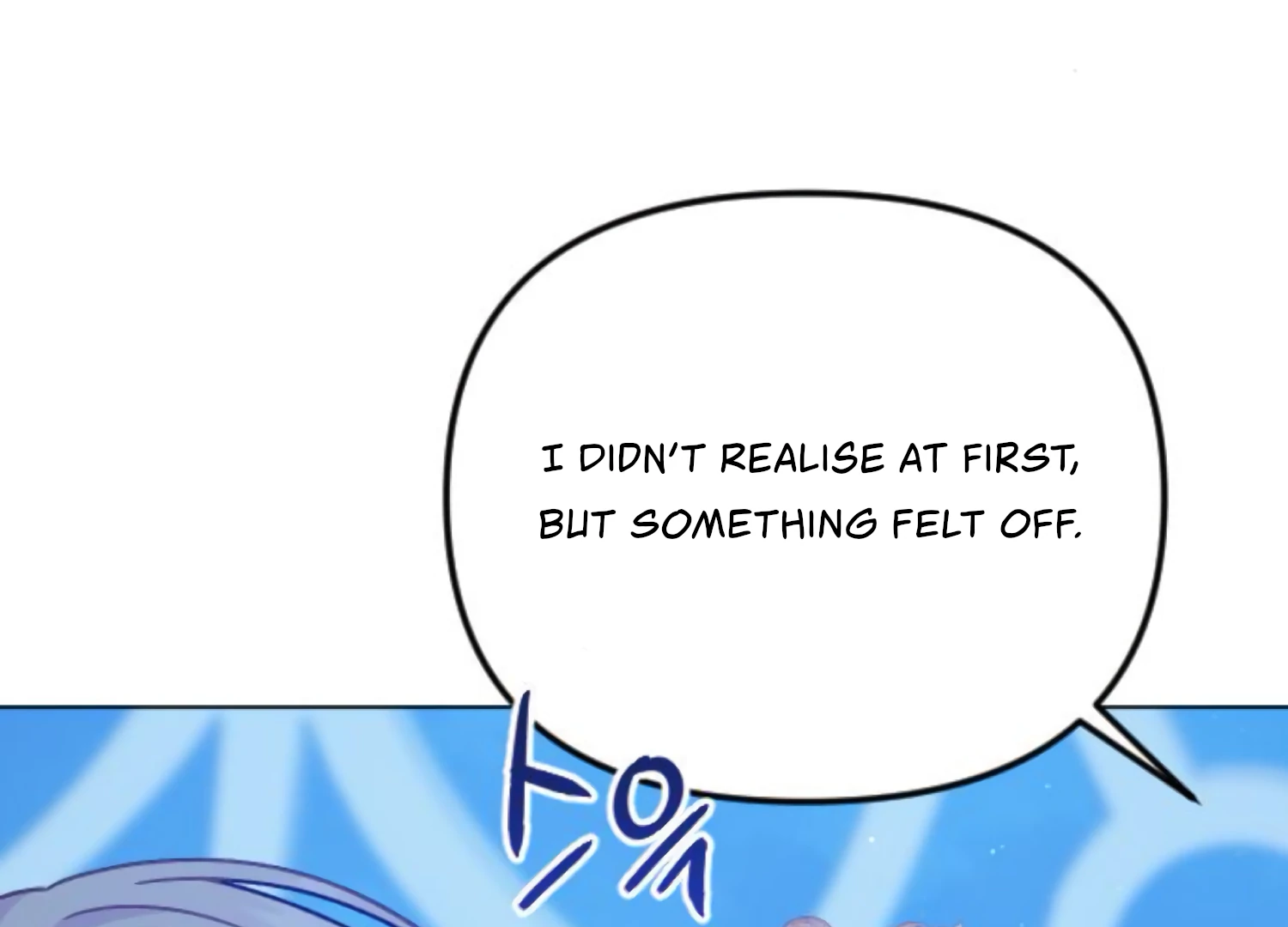 Fall in Love or Die Chapter 81 - Page 101