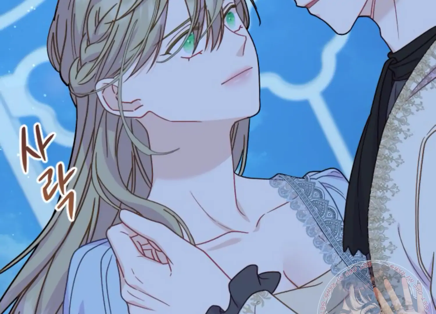 Fall in Love or Die Chapter 81 - Page 109