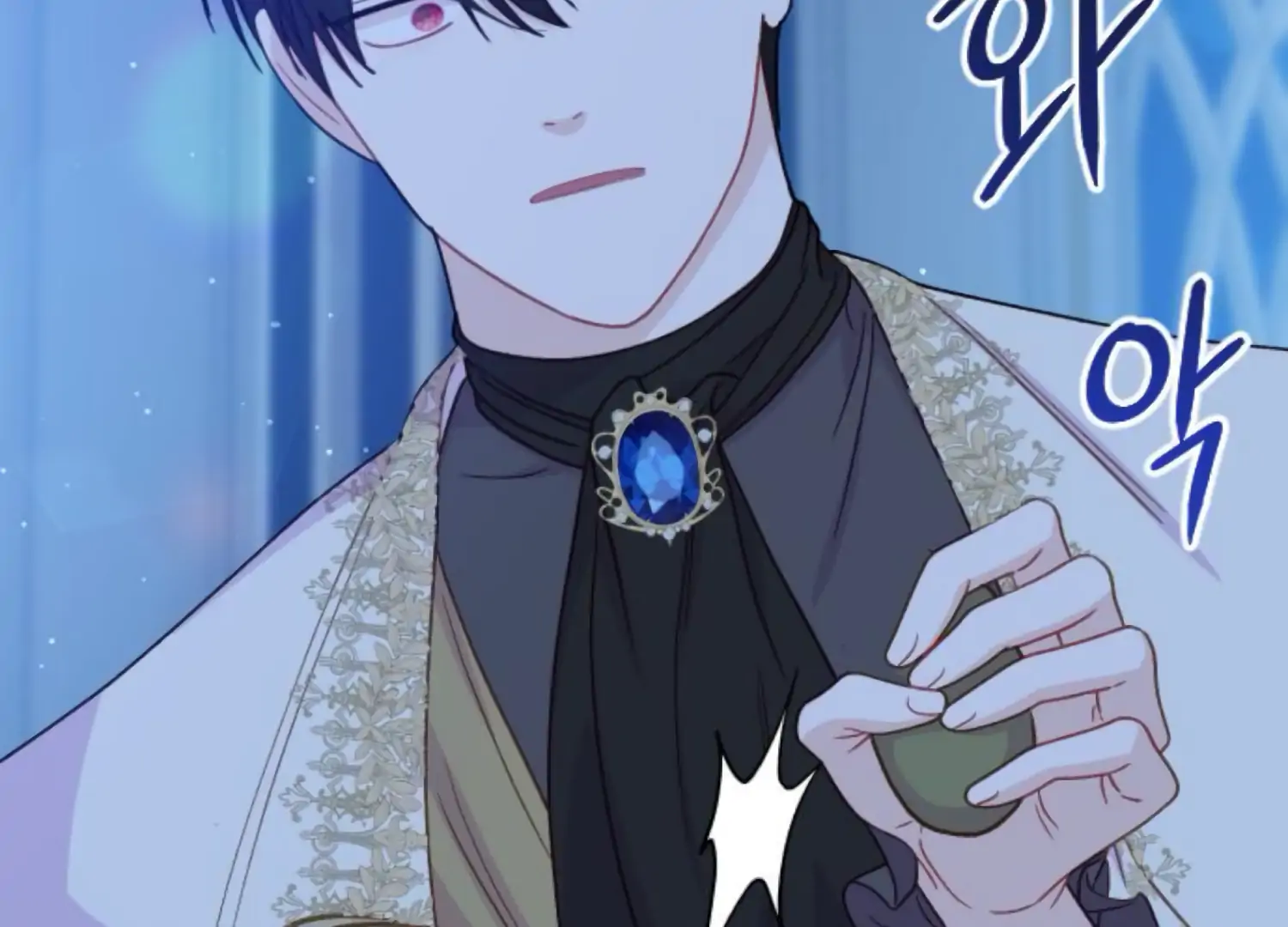 Fall in Love or Die Chapter 81 - Page 129