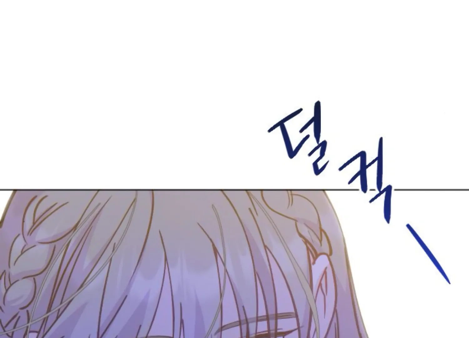 Fall in Love or Die Chapter 81 - Page 136