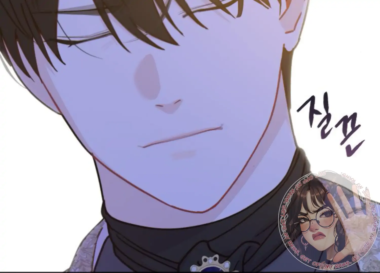 Fall in Love or Die Chapter 81 - Page 142