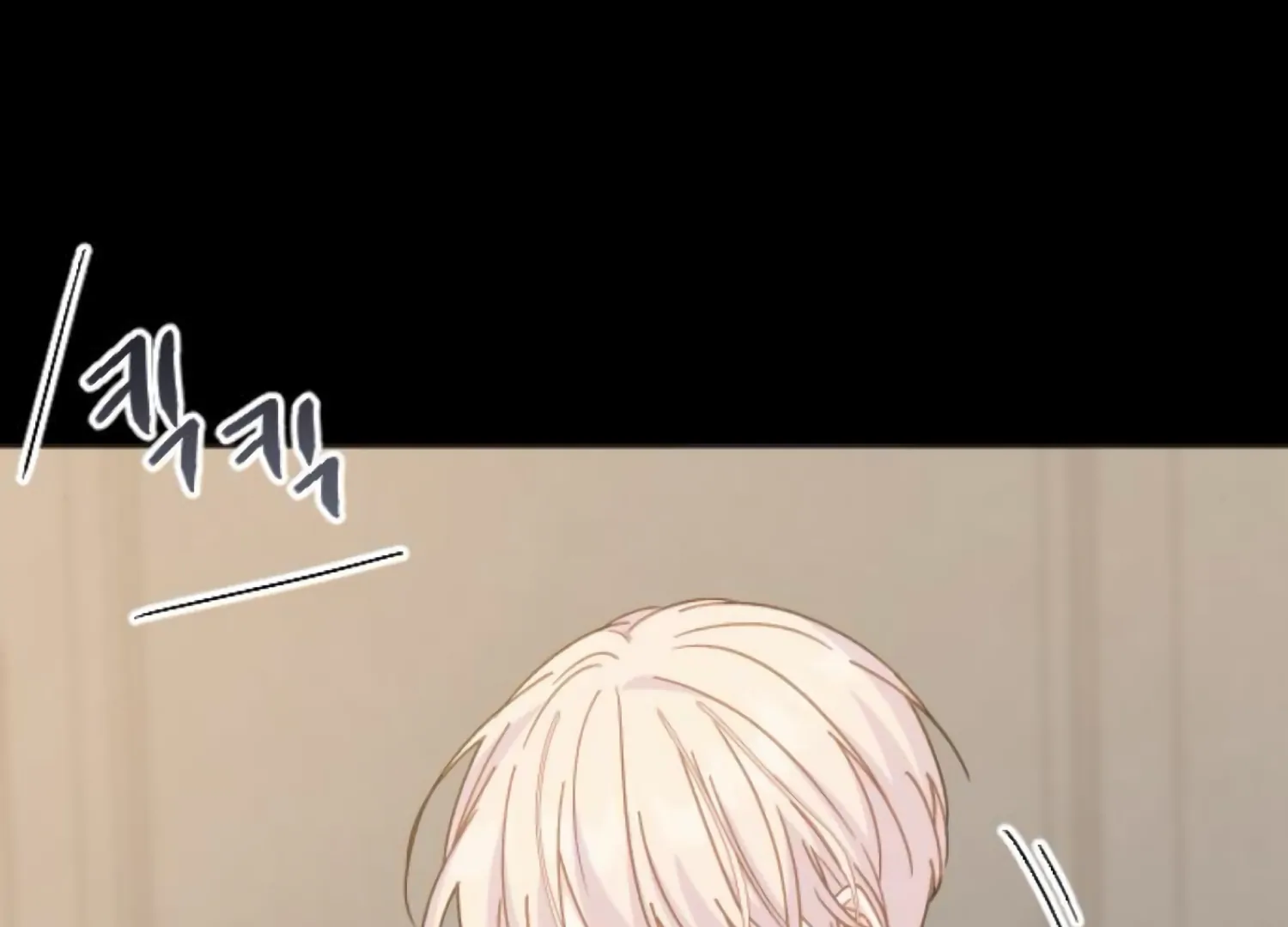 Fall in Love or Die Chapter 81 - Page 152