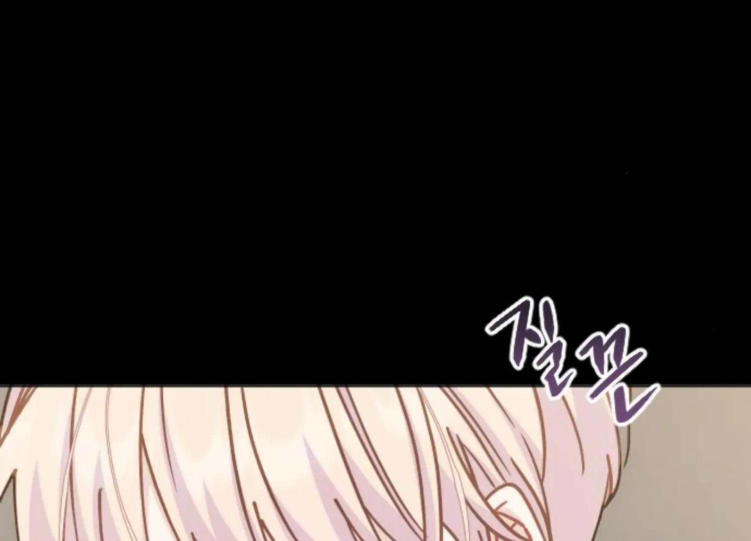 Fall in Love or Die Chapter 81 - Page 169