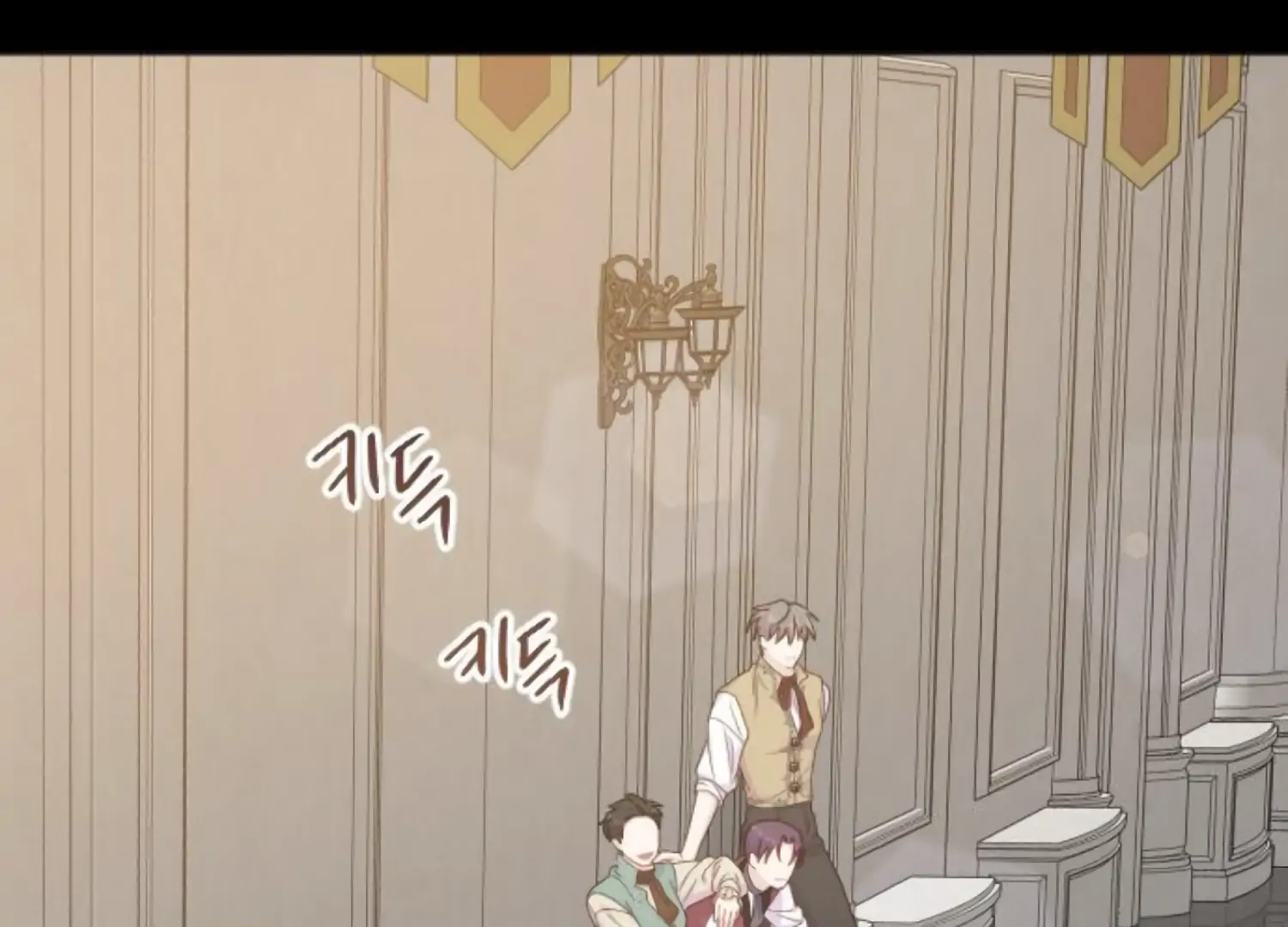 Fall in Love or Die Chapter 81 - Page 172