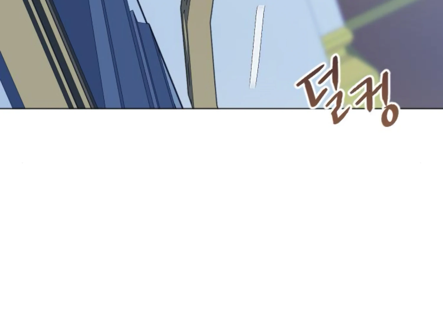 Fall in Love or Die Chapter 81 - Page 19