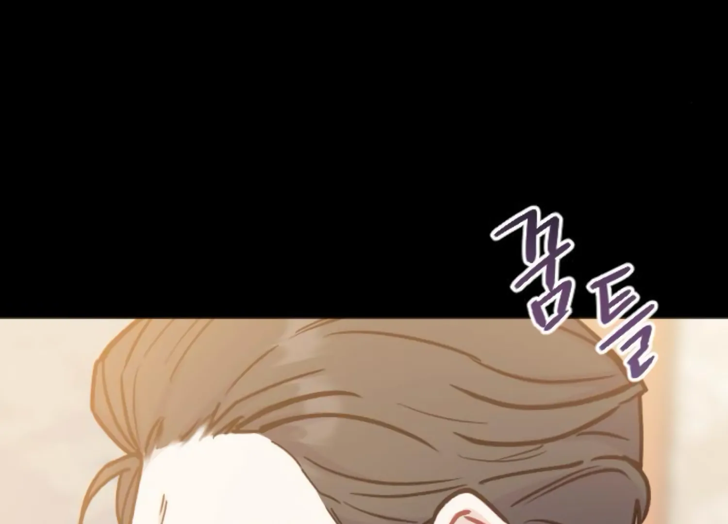 Fall in Love or Die Chapter 81 - Page 207