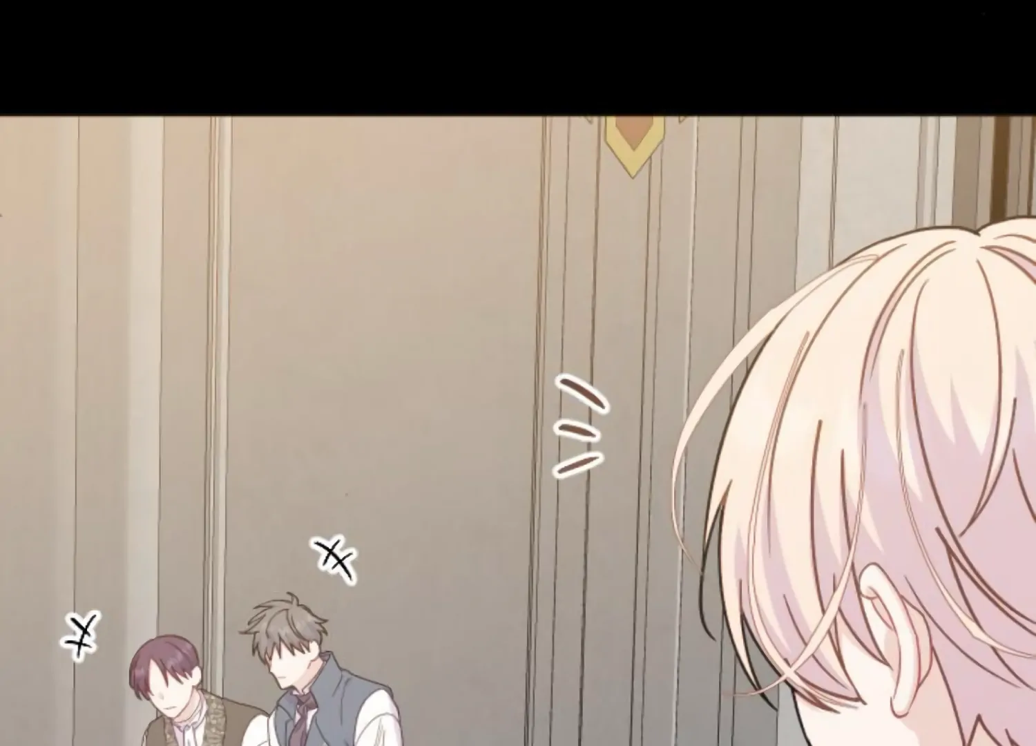 Fall in Love or Die Chapter 81 - Page 228