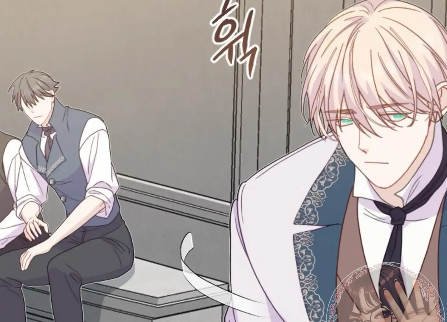 Fall in Love or Die Chapter 81 - Page 231