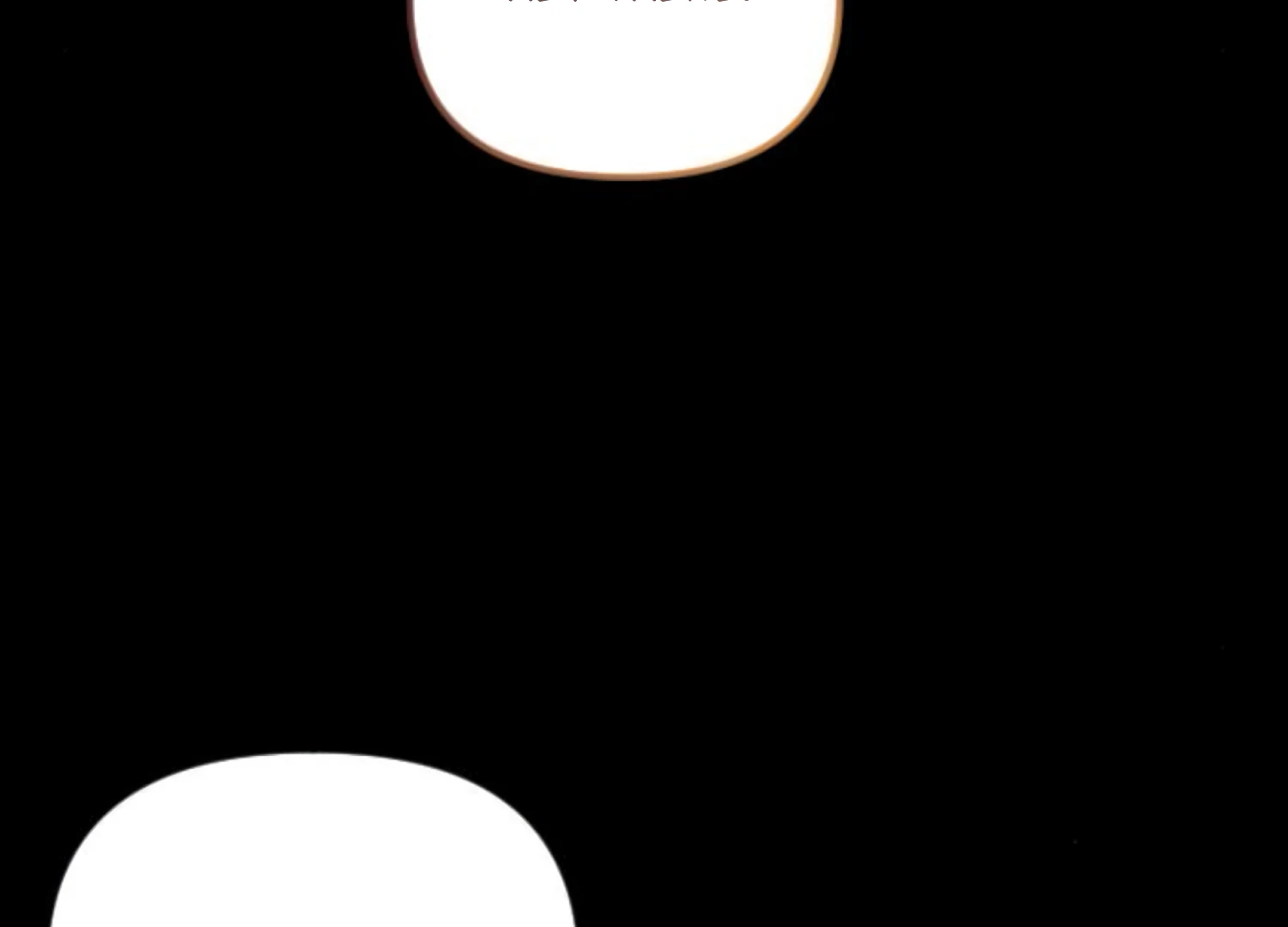 Fall in Love or Die Chapter 81 - Page 233