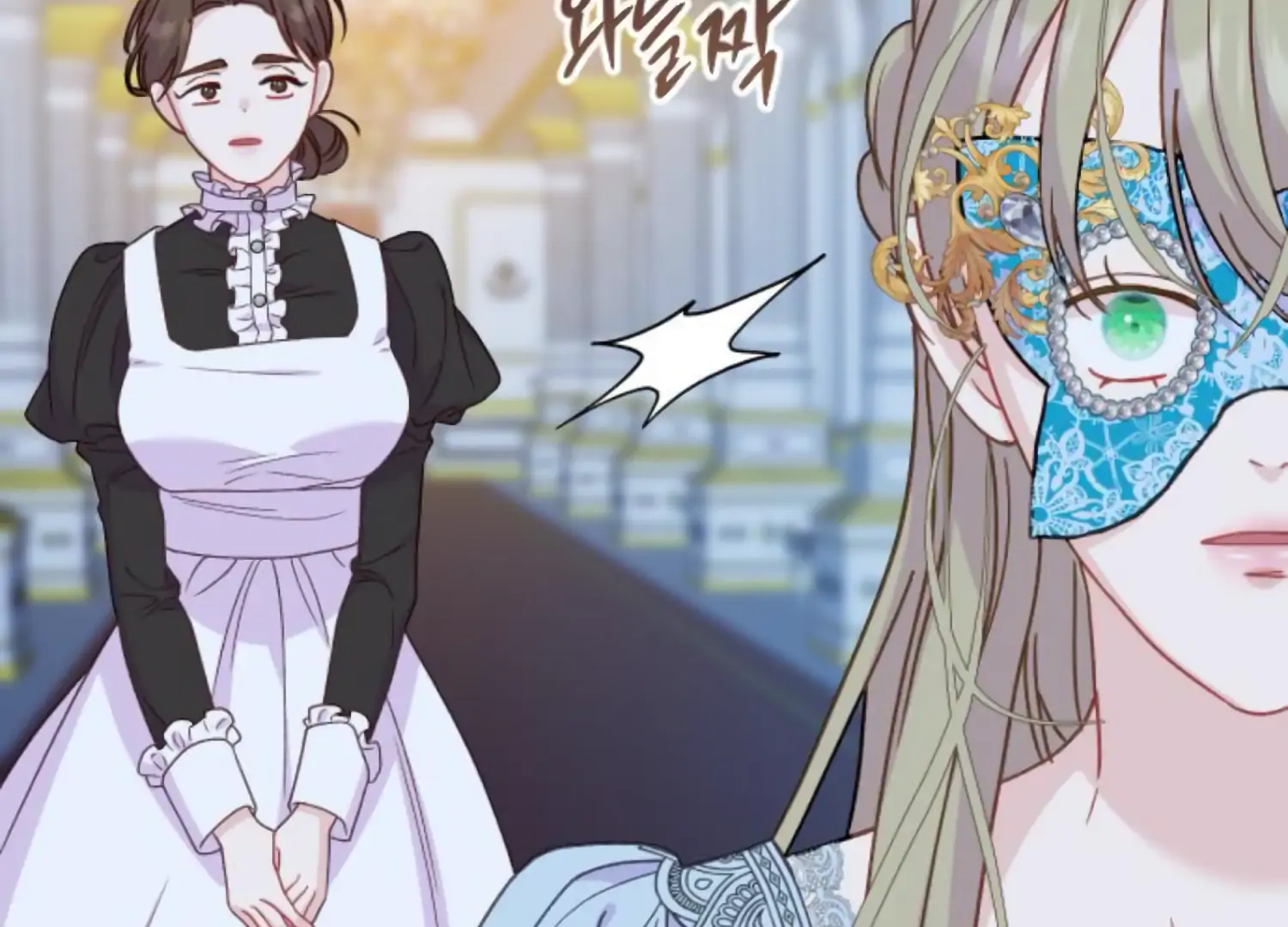 Fall in Love or Die Chapter 81 - Page 25