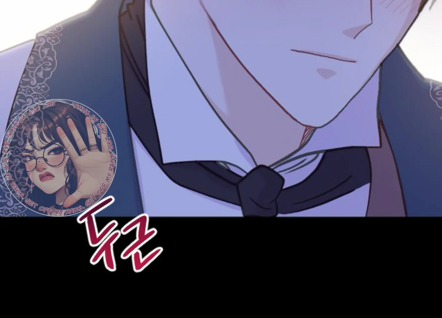 Fall in Love or Die Chapter 81 - Page 251
